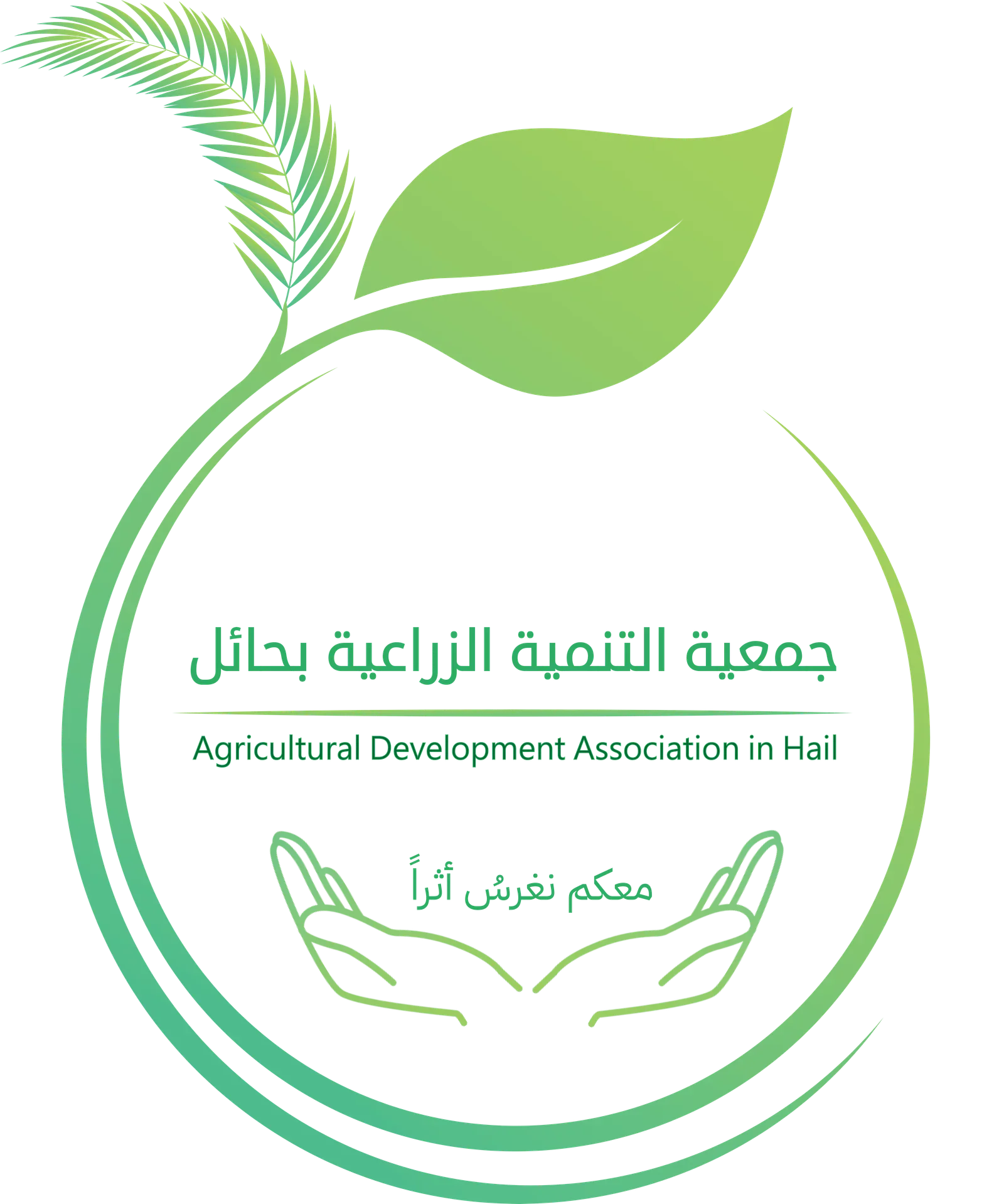 أ.علي عماش سليمان الشمري